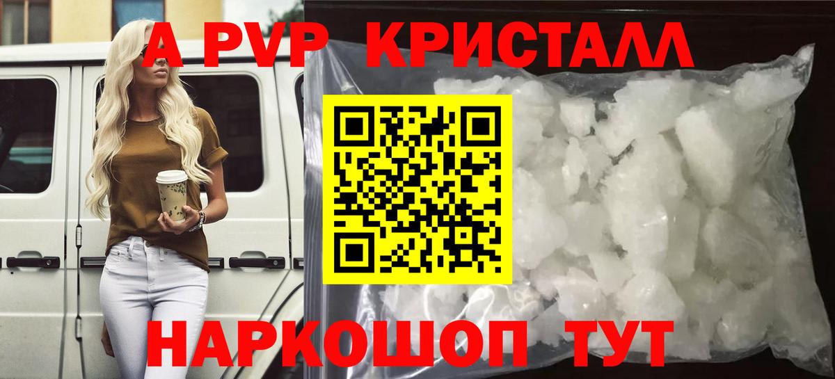 LSD-25  Грязи  МЕФ кристаллы  Вход с VPN  Мефедрон  МАРИХУАНА  Кокаин  Гашиш 