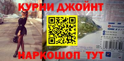 амфетамин Гатчина