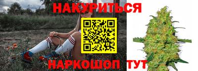 каннабис Гай