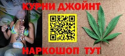 каннабис Гай
