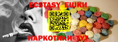 амфетамин Гатчина