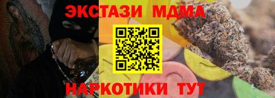 амфетамин Гатчина