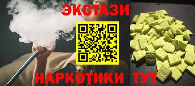 амфетамин Гатчина