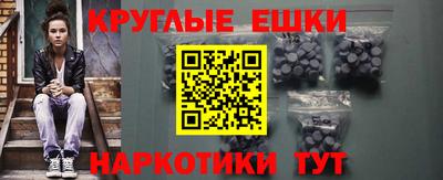 амфетамин Гатчина