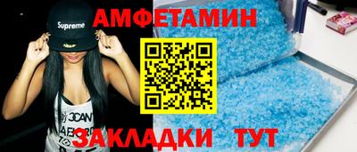 амфетамин Гатчина