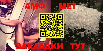 амфетамин Гатчина