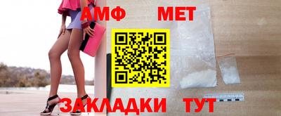 амфетамин Гатчина