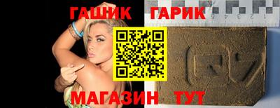 каннабис Гай