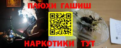 каннабис Гай