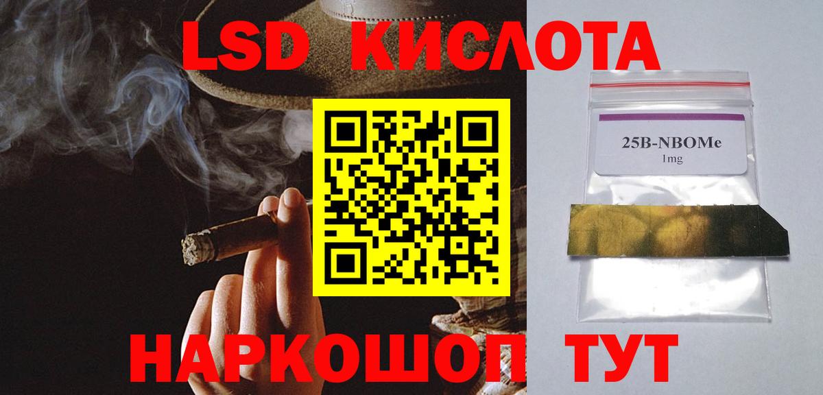 Грязи  блэк спрут как войти  Лсд 25 экстази ecstasy  ЛСД экстази  Вход с VPN  ЛСД экстази кислота 