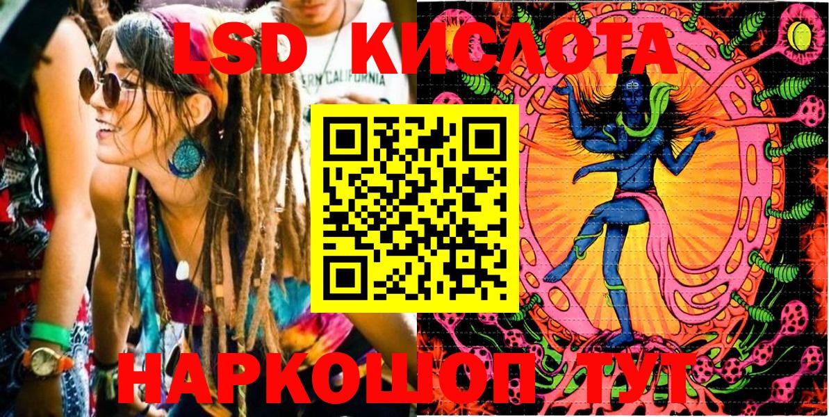 Марки 25I-NBOMe 1500мкг  Марки 25I-NBOMe 1500мкг  Марки N-bome  Вход с VPN  Грязи 