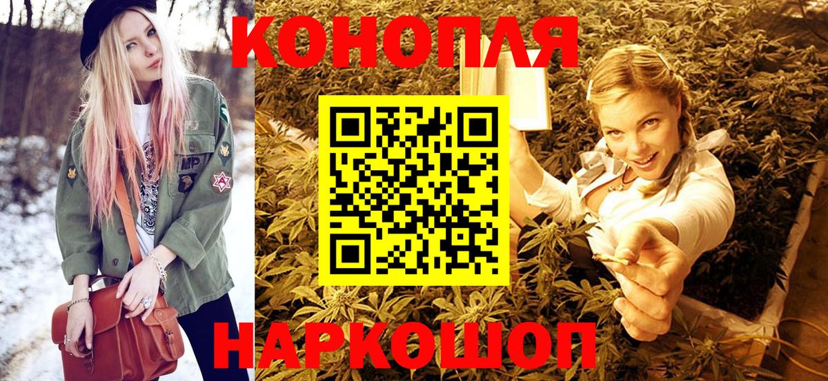Конопля семена Грязи